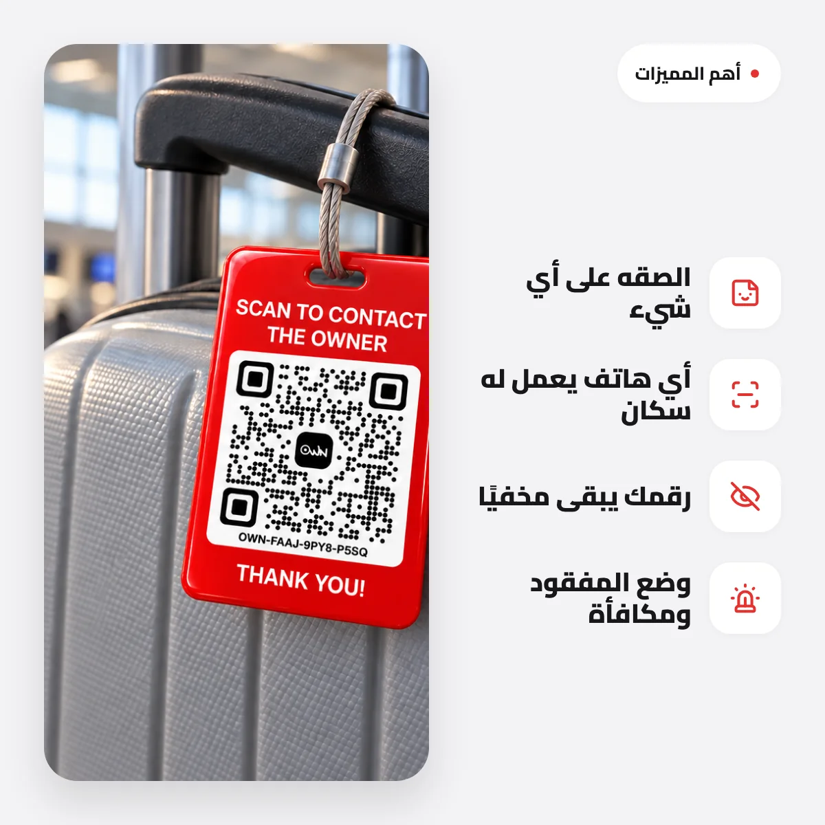 تاج حقيبة السفر · 2/5